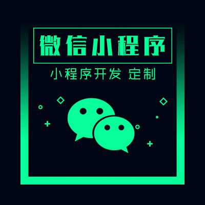 2019年，小程序還會(huì)是風(fēng)口嗎？