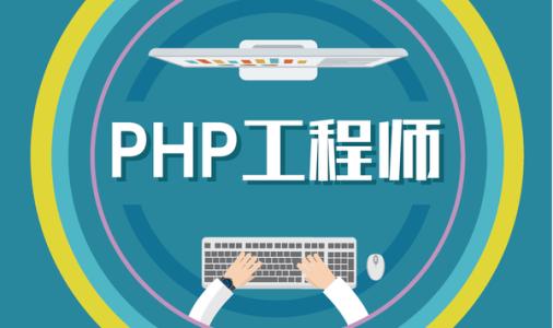 為什么做網(wǎng)站用PHP語言更好？