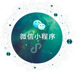 小程序需要服務(wù)器嗎？