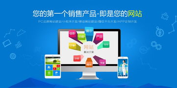 北京中聯(lián)科技企業(yè)網(wǎng)站建設(shè)小程序APP定制建設(shè)設(shè)計開發(fā)公司