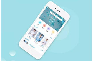 北京中聯科技系統(tǒng)軟件APP小程序定制建設設計開發(fā)公司