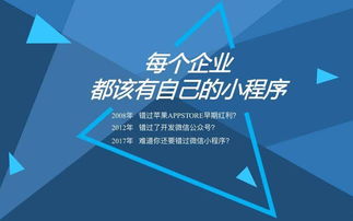 北京中聯(lián)科技網(wǎng)站APP小程序系統(tǒng)軟件建設(shè)設(shè)計(jì)定制開(kāi)發(fā)公司