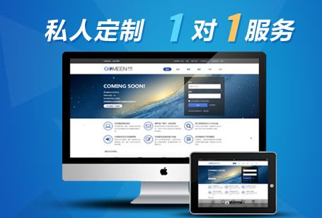 北京中聯(lián)科技系統(tǒng)軟件網(wǎng)站APP小程序定制建設(shè)設(shè)計(jì)開發(fā)公司
