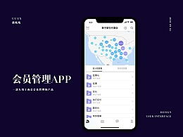 北京中聯(lián)科技網(wǎng)站APP小程序定制建設(shè)設(shè)計開發(fā)公司