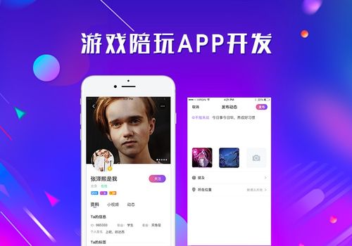 北京中聯(lián)科技系統(tǒng)軟件APP小程序定制建設(shè)設(shè)計開發(fā)公司
