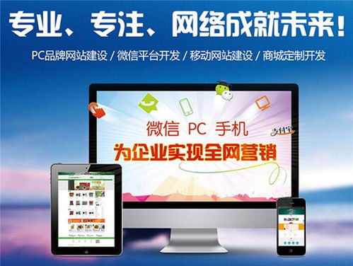北京中聯(lián)科技網(wǎng)站優(yōu)化建設(shè)設(shè)計推廣公司