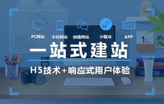北京中聯(lián)科技系統(tǒng)軟件網(wǎng)站APP小程序定制建設(shè)設(shè)計開發(fā)公司